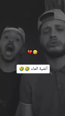 #أنا_لي_درت_النية_دخلت_لتولات_عشية_🤣🤣 #الشعب_الصيني_ماله_حل😂😂 