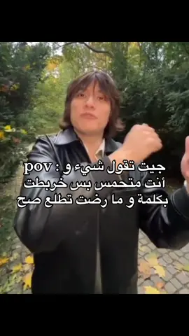 #pov #fyp #foryou 