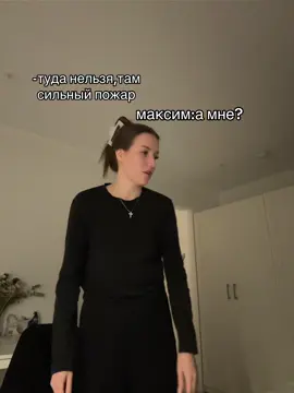 тгк:солнечная гроза 