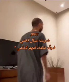 #ابوحصه #fyp #foryou #ابوعجيب #ابوحصه🐰 #اكسبلورexplore #viral #foryoupage #😂 