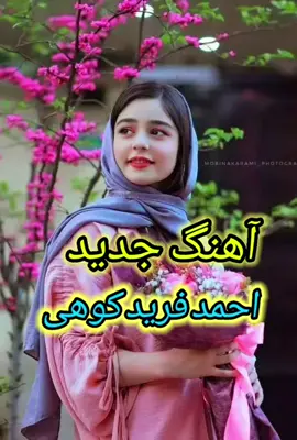 #tiktok #keşfet #2026🦋 