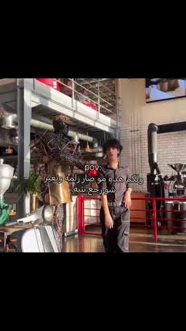 دخيلك ربي رجع نمجا    #اكسبلور #foryou 