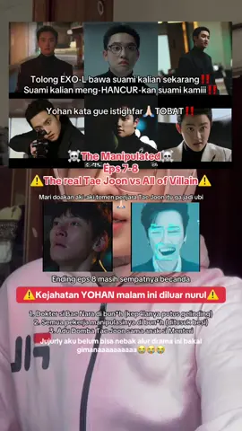 Sesak napas nontonnya #themanipulated #fyppppppppppppppppppppppp #jichangwook #exo #kyungsoo 