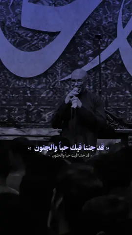 احلا من يقرة شور ملا محمد الحجيرات 🤎✨ #شور #محمد_الحجيرات #محمد_باقر_الخاقاني #سيد_سلام_الحسيني #شعب_الصيني_ماله_حل😂😂 