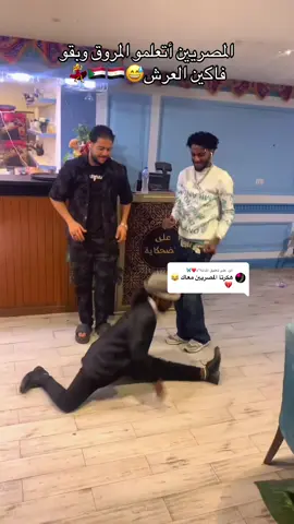 الرد على @المدللة