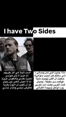 واقعي || #fyp #sonsofanarchy #jaxteller #soa #explore