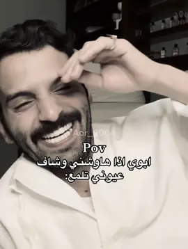 بخصوص انه هاوشها وندم😭😭 #foryoupage #اكسبلور #trend #foryou #شعب_الصيني_ماله_حل😂😂 #fyp #tiktok #مالي_خلق_احط_هاشتاقات  #احمد_رحيم @أحمد رحيّم 