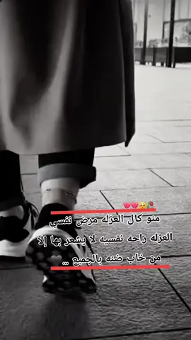 #لايك_متابعه_اكسبلور #لايك__explore___ #مجرد_شعر💔😕 