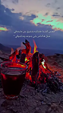 #اغليص_ولد_رماح_ما_يهاب_سود_الليالي 