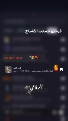 السيط رجوله يشباب…🫵🏻😉 #مصمم_فيديوهات🎬🎵 #ترند_تيك_توك #مشاهير_تيك_توك #مشاهدات #الشعب_الصيني_ماله_حل😂😂 