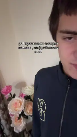 у всех же такое было?