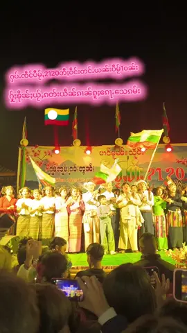 #tiktok #ၽၵ်ႇတိတ်းတမ်းၽွင်ႈၶႃႈ #ဆေလီတွေမှအသဲပေးတာလား😒😒 #100kviews #tiktok_india 