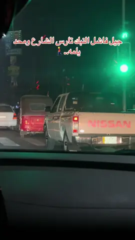 #funk#اكسبلورexplore❥🕊#العراق#متابعه#لايكات