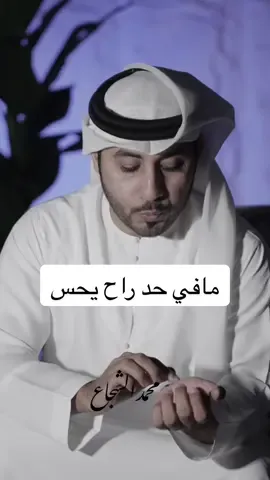 الوجع اللي داخل قلبك؟ محد بيوصل عمقه يمكن يشوفونك ثابت، بس ما حد يدري كم مره طحت وقمت وانت ساكت.#اكسبلور #foryou #fyp #viral 