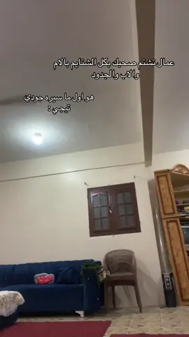 اخر زمن 😂😂 #الشعب_الصيني_ماله_حل😂😂 #ريبوست #trending #fyp #viralvideo 