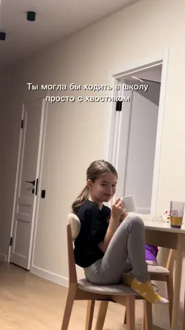 Больше причесок, ТГ: Perelad.a