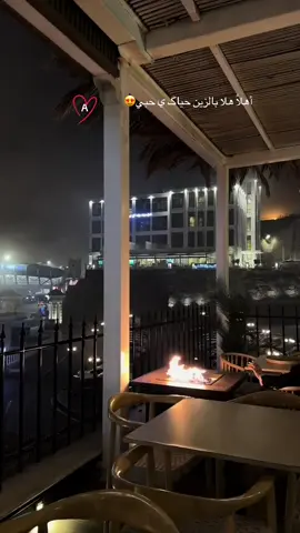 #😘😘❤️❤️ ##عبداوية_الهوى ♥️🎻🎶