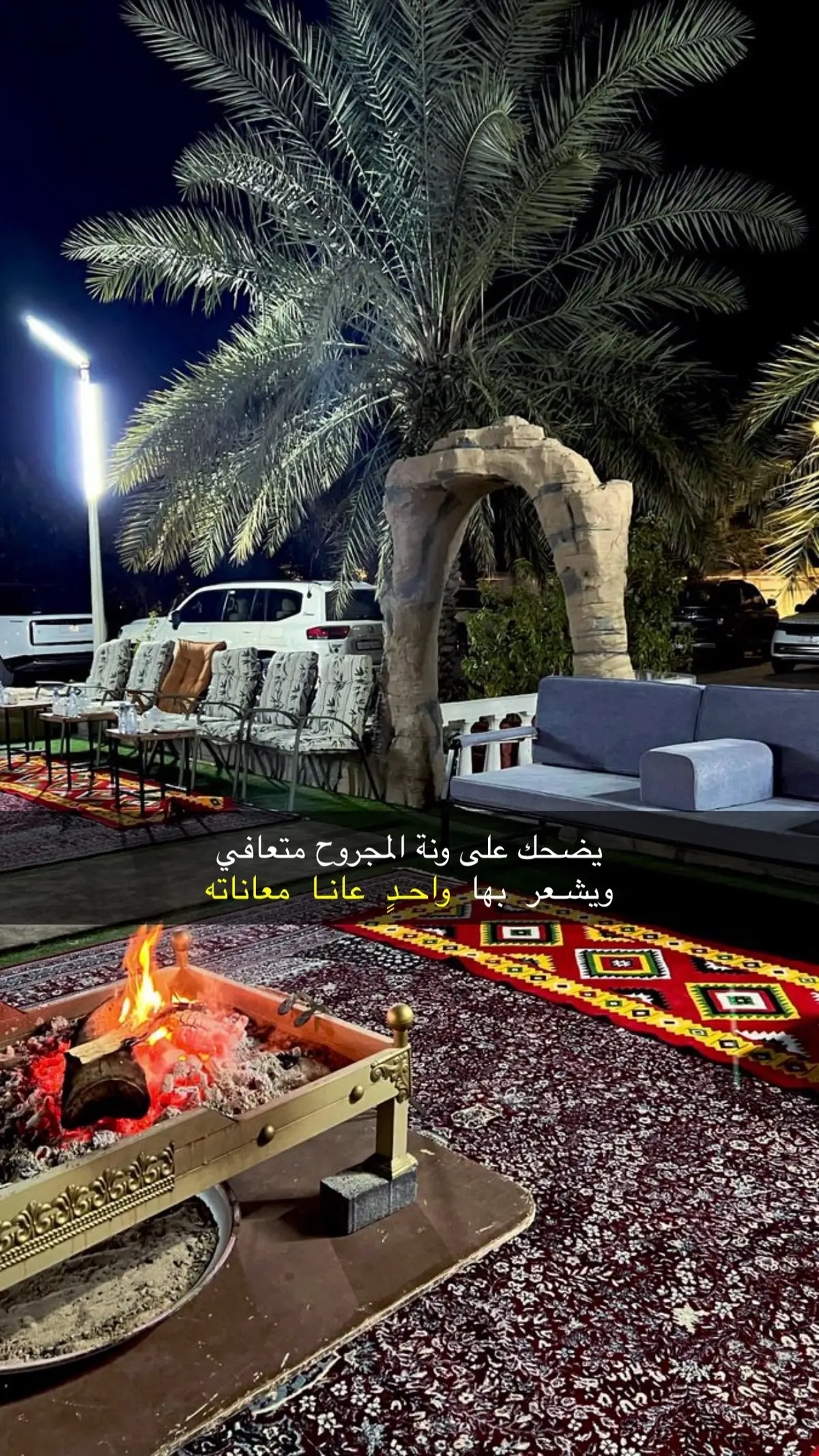 #قصائد_شعر_خواطر_غزل_مجرد_ذوق 