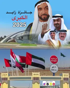 مرحبا ياهل الهجن في الوثبه#ابوشيخه_الراشدي #صعب_المصورين #قروب_الريس #عدسة_قروب_الريس #هجن_الرئاسة 