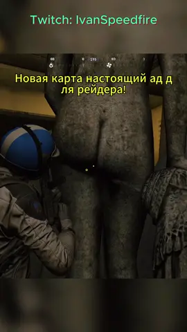 Новая карта в Arc Raiders говно? #arcraiders #shooter #gaming #tiktok #recommendations 