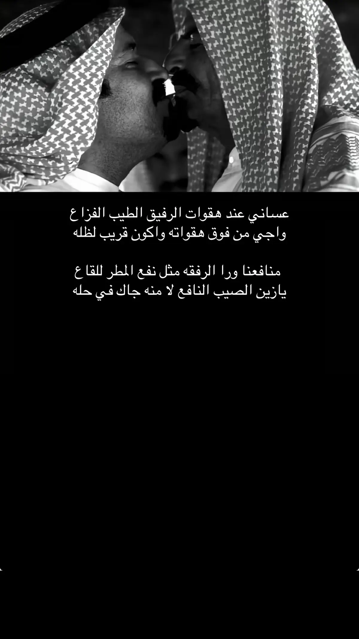 #منشن_رفيقك_الكفووو🔥😎 #النداوي🇶🇦 #سنابي_بالبايو🤍 #متابعه_ولايك_واكسبلور_فضلا_ليس_امرأ #الشعب_الصيني_ماله_حل😂😂 