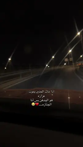 #الملچوم تعرفونه#خضر -عباس#فقد-الأحباب#لايك__explore___ #لايك_متابعه_اكسبلور 