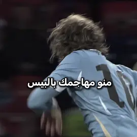 منو؟#فورلان#مانشستر_يونايتد#بيس_موبايل#كرة_قدم#oops_alhamdulelah 