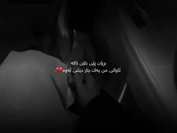 Activ haia?#actives? #creatorsearchinsights #foryou #zendaya 