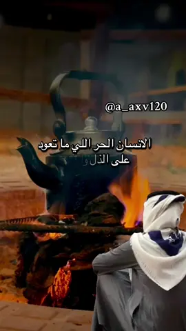 #أكسبلور_شعر_حكم_خواطر 