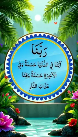 #islam #islamic #ইসলামিক_ভিডিও_🤲🕋🤲 #tiktokindia #islamic_video 