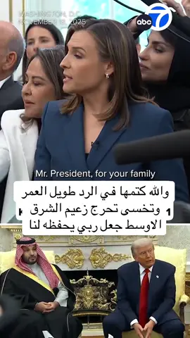 #زعيم_الشرق_الاوسط #محمد_بن_سلمان #ولي_العهد#اكسبلور#الشرق_الاوسط 