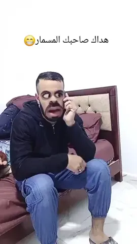 #الشعب_الصيني_ماله_حل😂😂 #الجزائر🇩🇿😘تيك_توك_ #اضحك_من_قلبك #🤣🤣🤣 #جيش_حمودة @Hamouda comedien 29 