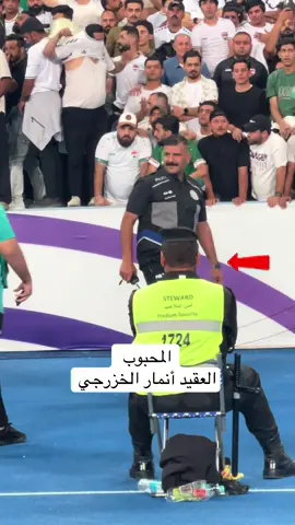 #منتخب_العراق #ملعب_البصره_الدولي #المصور_جراح_العبودي 