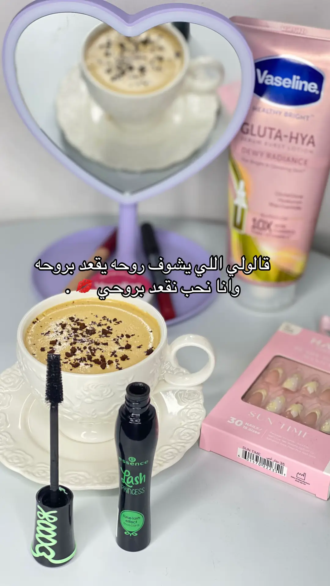 منحبشالزحمة💋