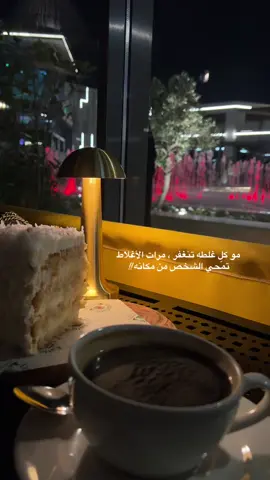 #الخبر #فيلاجيو_الخبر 
