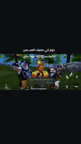 #الشعب_الصيني_ماله_الحل😂😂 🤍