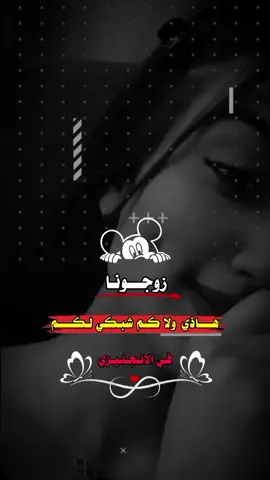 #الشعب_الصيني_ماله_حل😂😂 #عبارات_جميلة_وقويه😉🖤 #تصميم_فيديوهات🎶🎤🎬 #دمار_لديكم_لاخوف_عليكم 