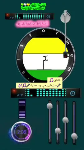 #تاما_حول_العالم_انتت_كوا_ولني #السودان_مشاهير_تيك_توك🇸🇩🇸🇩 #شعب_الصيني_ماله_حل 