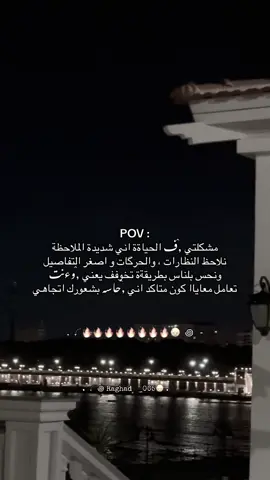 -  ﮼هذيي،مشكلتيي🙂‍↕️⤹  . #اجدابيا_بنغازي_البيضاء_طبرق_ليب #مصر_اسكندريه_خالد_بن_الوليد🇪🇬 #اكسبلور #اعادة_النشر🔃 