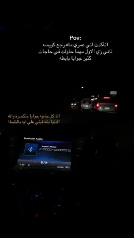 حاولت..🖤 #fyp #foryoupage #foryou 