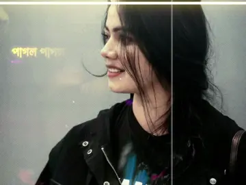 #CapCut #পাগল_পাগল_মন_আমার_তোমায়_ভালোবাসে🥰 #tabassum_tahi #tendingvideo 