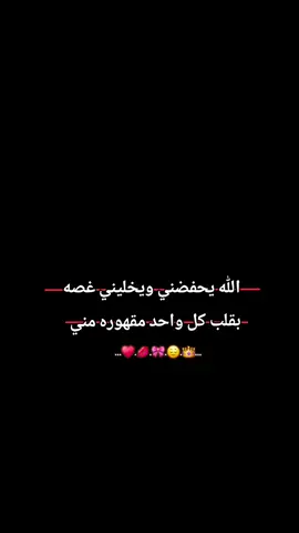 #الشعب_الصيني_ماله_حل😂😂 