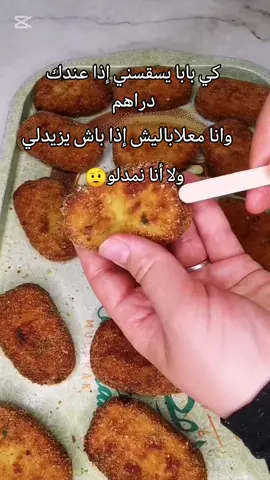 سؤال فخ 🙂 #اكسبلوررررر #الشعب_الصيني_ماله_حل😂😂 #الجزائر_تونس_المغرب #fyp 