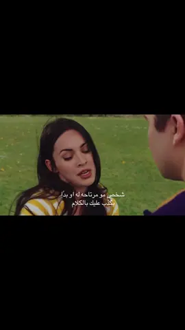 From many experiences🤷🏻‍♀️ #meganfox#viral#fyp#loveyourself 