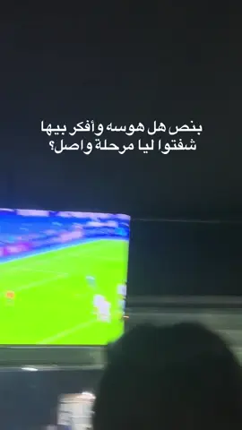 وافكر #viral #fyp #iraq #مالي_خلق_احط_هاشتاقات #explore 