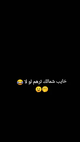 #شعب_الصيني_ماله_حل😂😂 #حبيب🤍الروح🥲منشن❤الحب #مجرد________ذووووووق🎶🎵💞 #حسابي_محظور_من_المشاهدات😔😟 #صعدوو_اكسبلورر_احبكم_💞😊explosive خايب شمالك ترهم لو لا 