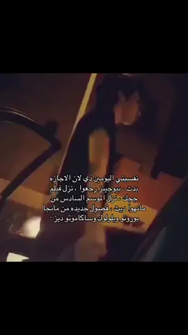 انا بأسعد لحظات حياتي حرفياً ومروقه لآخر لدرجة اي احد يكلمني بقوله احبك 😚! . . . #newjeans #jujutsukaisen #deathistheonlyendingforvillainess #fyp #dancewithpubgm   foryou