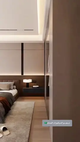 #ديكورات_غرف_نوم #خلفيات_سرير #التواصل_واتساب_الرقم_في_البايو #نــــجــــم_الـــديــكــور_الــدمــام #خلفيات_شاشات_تلفزيون 