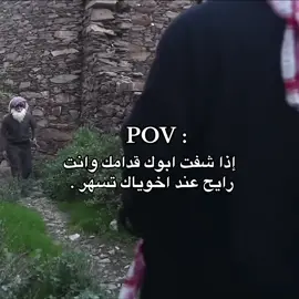 #ابوعيدات_عيد_وسعيد #عيد_وسعيد_الباحه_ابوعيدات😂😂😂😂😂♥️🧤✌🏻 #fypシ #القحم_سعيد #fyp 