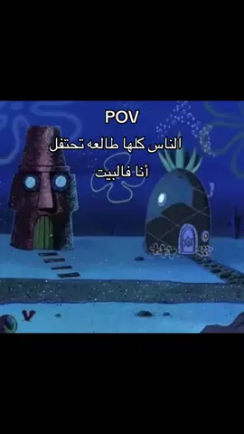 🙂💔اهم شي أشارك معكم #foryoupage #fyp #عمان🇴🇲 #العيد_الوطني_العماني #الشعب_الصيني_ماله_حل😂😂 